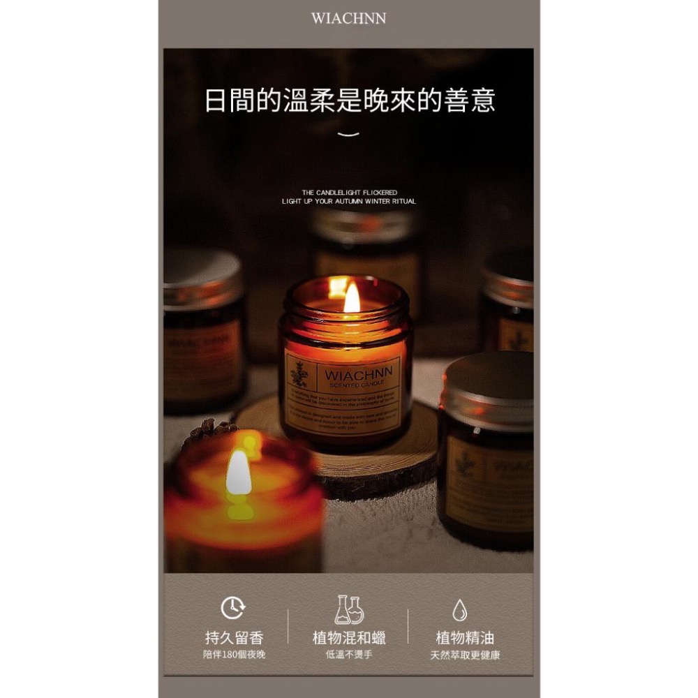 *🌊102 Alley* A2 _WIACHNN復古香氛蠟燭 手工大豆蠟精油 浪漫情人節 香氛擺飾伴手禮物 A2-細節圖2