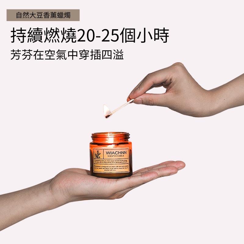 *🌊102 Alley* A2 _WIACHNN復古香氛蠟燭 手工大豆蠟精油 浪漫情人節 香氛擺飾伴手禮物 A2-細節圖3