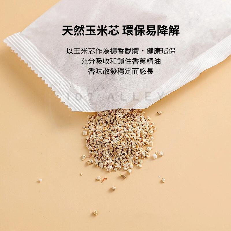 *🌊102 Alley* A1_C&D香氛袋衣櫃香包 衣服香薰持久 **全網最低價 降價衝評價**-細節圖3