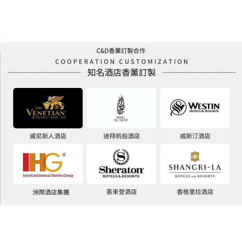 *🌊102 Alley* A1_C&D香氛袋衣櫃香包 衣服香薰持久 **全網最低價 降價衝評價**-細節圖9