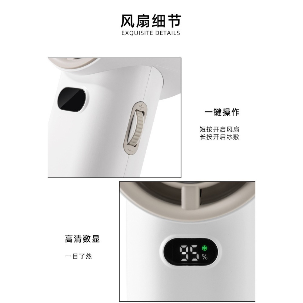 高速半導體製冷USB小風扇-細節圖3