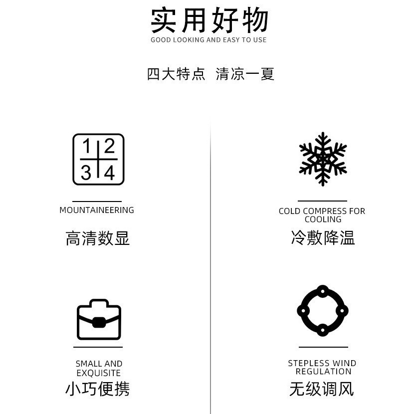 高速半導體製冷USB小風扇-細節圖10