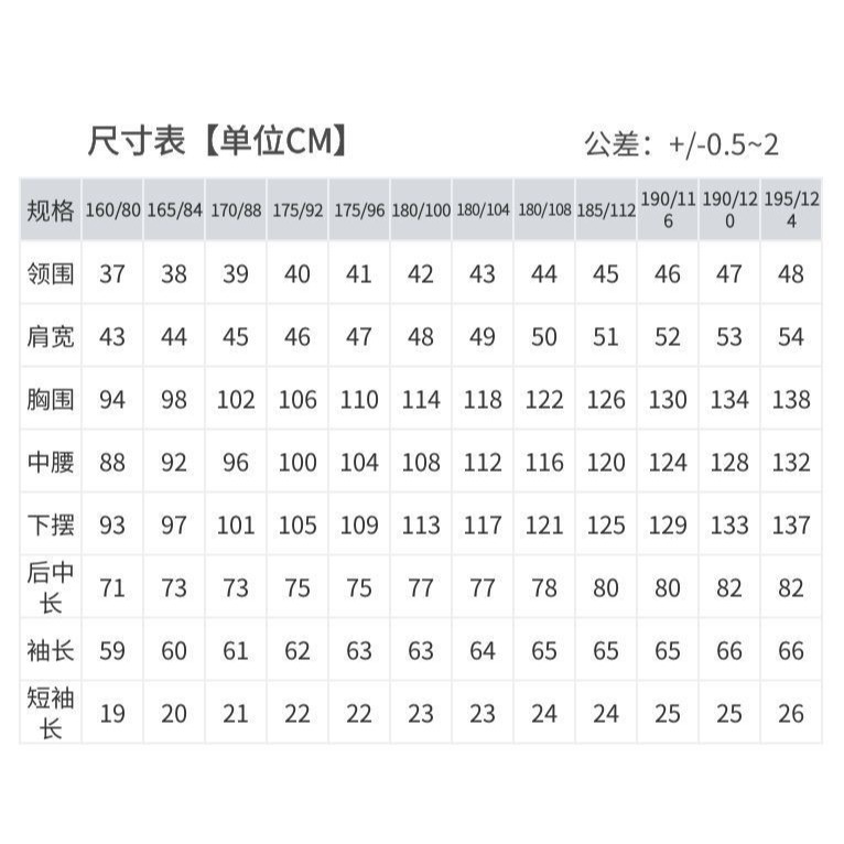 男免燙長袖襯衫/條紋襯衫/免燙格紋男襯衫-細節圖10