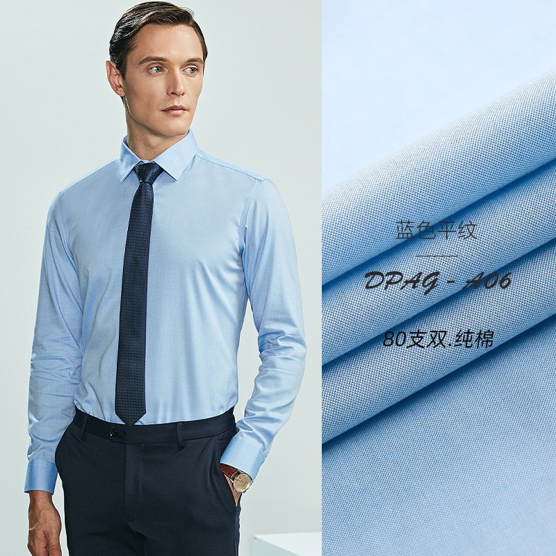 男免燙長袖襯衫/條紋襯衫/免燙格紋男襯衫-規格圖11