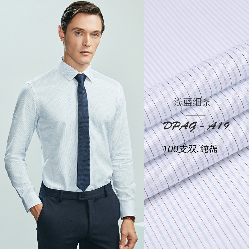 男免燙長袖襯衫/條紋襯衫/免燙格紋男襯衫-規格圖11