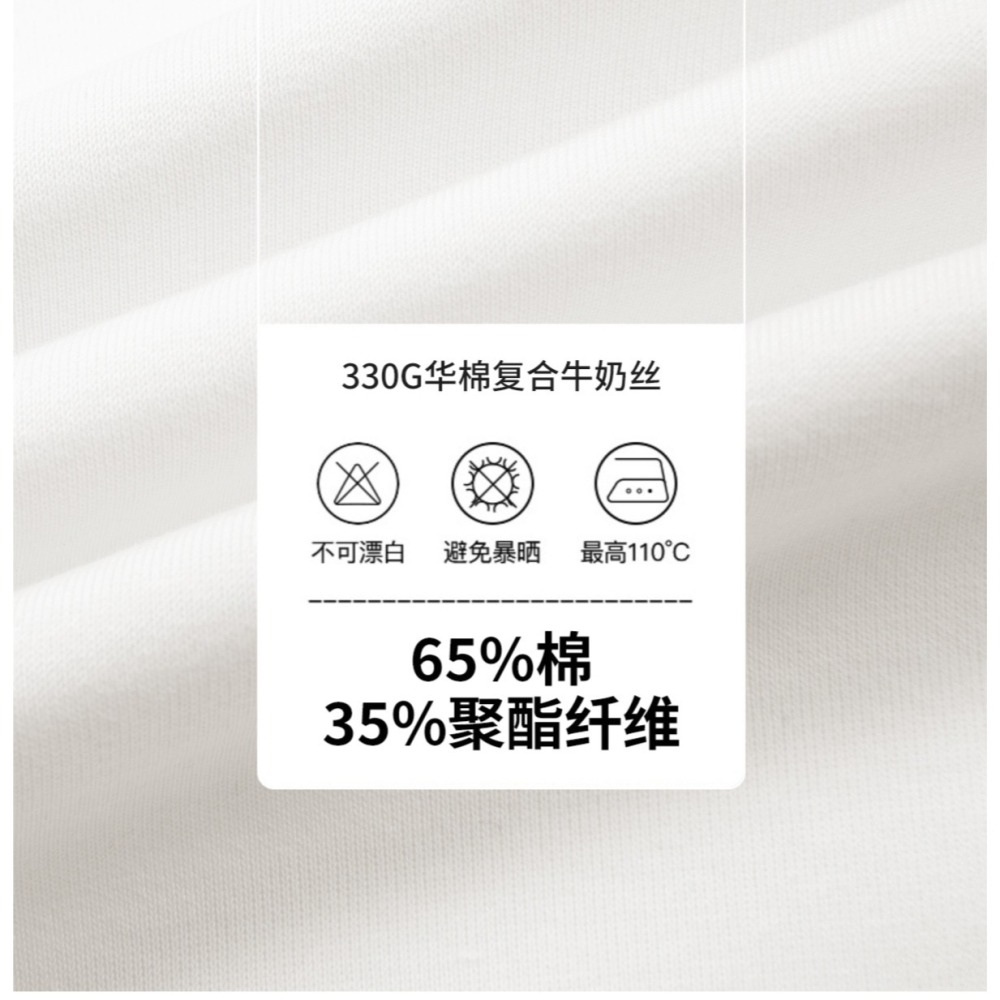 純色百搭落肩大學T/ 男女適合/ 挺擴有型-細節圖3