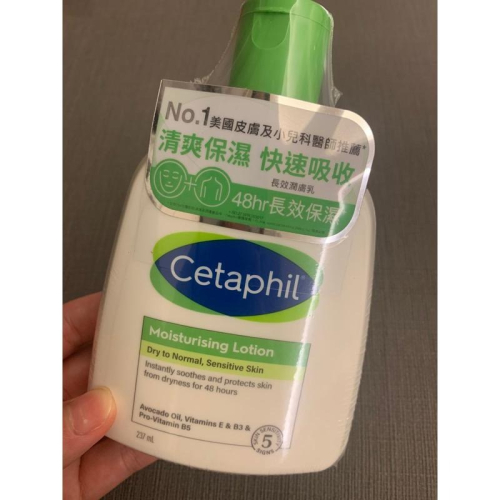 [優惠]Cetaphil 舒特膚長效潤膚乳237ml （效期2025.03）