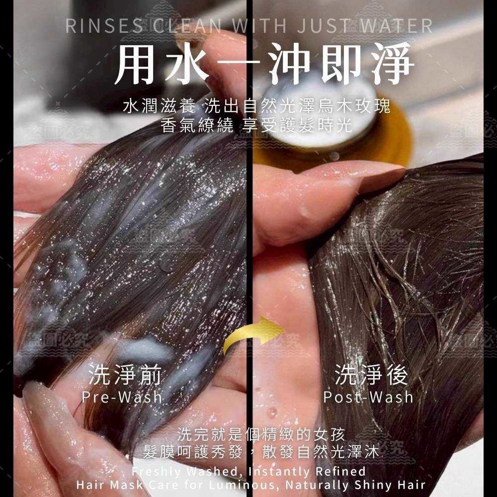 魔女 臻柔精油髮膜X500ML（烏木玫瑰香）-細節圖2