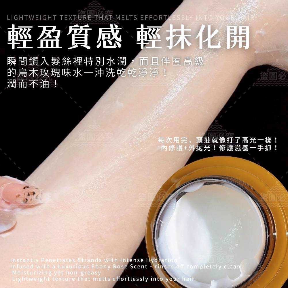 魔女 臻柔精油髮膜X500ML（烏木玫瑰香）-細節圖4