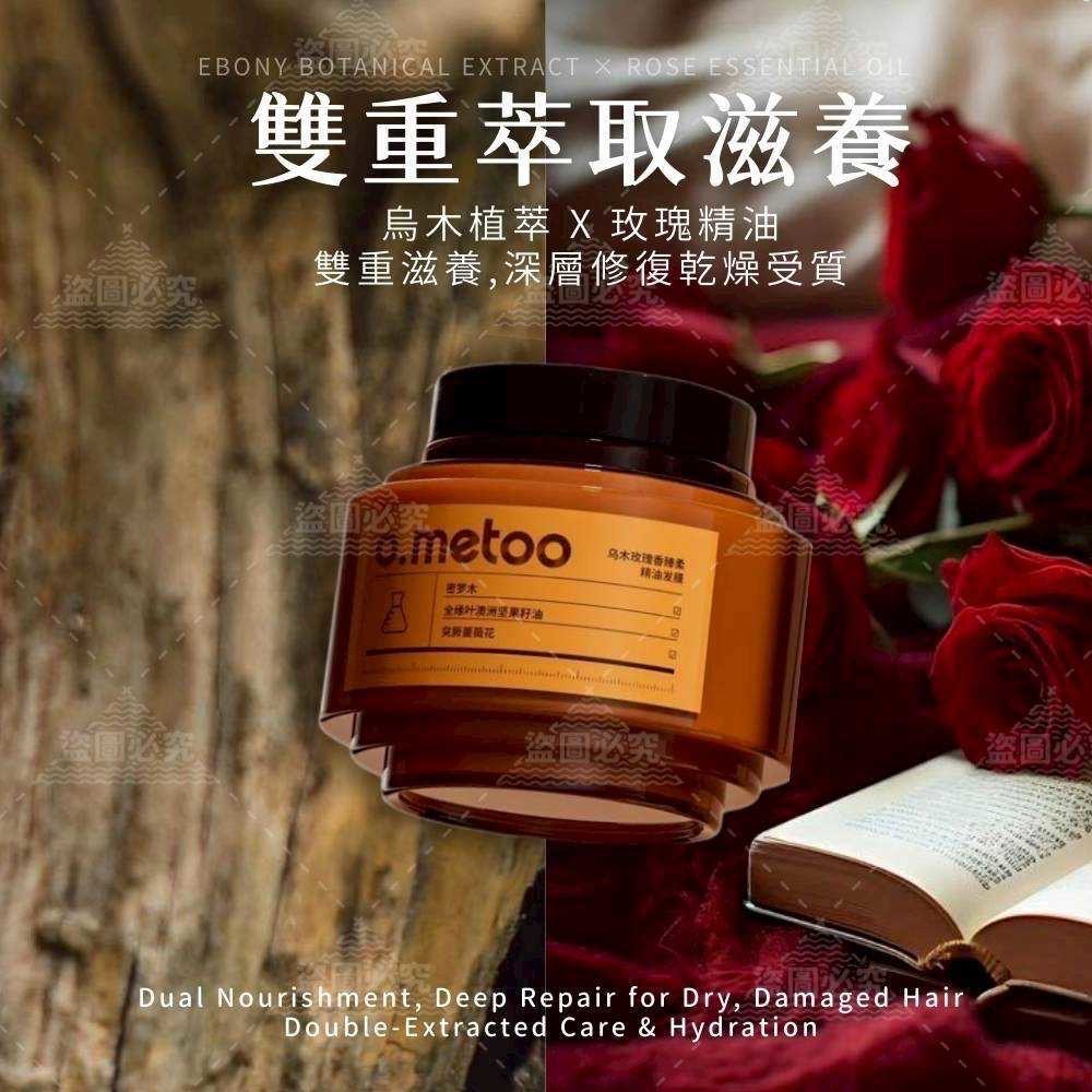 魔女 臻柔精油髮膜X500ML（烏木玫瑰香）-細節圖5