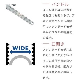 【五金大王】含稅 日本 MCC 鋁柄 管子鉗 PW-DAL MCC 鋁合金 管子鉗 管口鉗 水管鉗 管鉗 鐵管鉗 水道鉗-細節圖4
