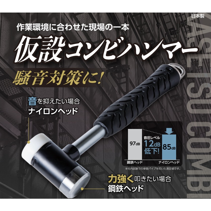 【五金大王】日本 OH鐵鎚 鷹架混合鎚 香檳鎚 橡膠鎚 組合鎚 家具組合 鷹架鎚 KCH-10-細節圖2