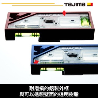 【五金大王】日本 TAJIMA 田島 快扣式水平尺 插座開關盒 SFDKL-C93B / SFDKL-C93R 水平尺-細節圖3