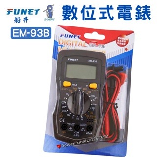 【五金大王】船井 FUNET 數字三用電錶 EM-93B 電晶體量測 背光照明 10安培檔 數位三用電表 電子電錶-細節圖2