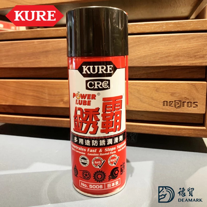 【五金大王】公司貨 日本製 KURE 銹霸 多用途 防銹潤滑劑 No.5006 430ml 台灣限定包裝-細節圖2