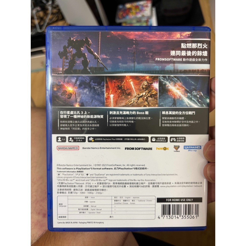 PS5 遊戲 機戰傭兵VI 境界天火 含特典-細節圖2