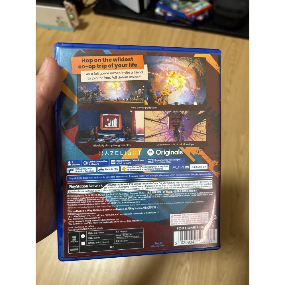 PS4 PS5 雙人成行 中文版-細節圖3