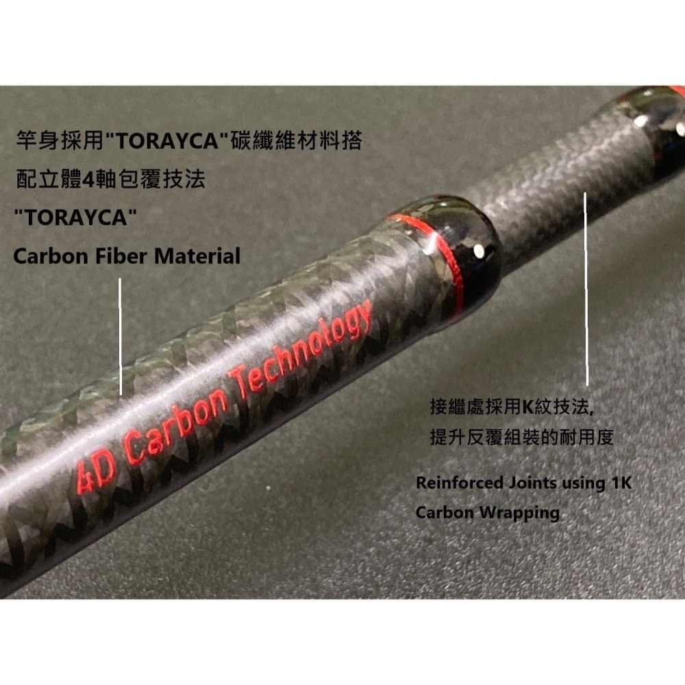 >日安路亞< OMOTO 遊騎兵 RANGERS 槍柄 直柄 旅竿 多節竿 偷跑竿 路亞竿-細節圖3