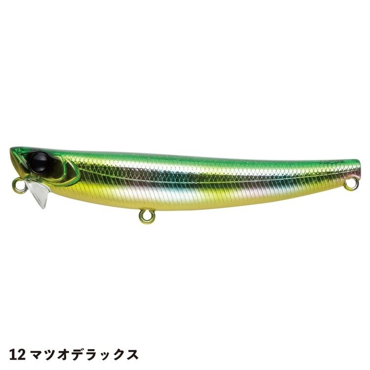 >日安路亞< APIA HYDRO UPPER90S 沉水鉛筆-規格圖3