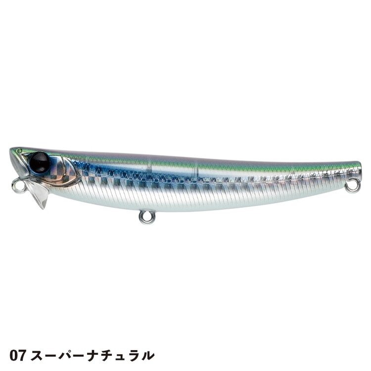 >日安路亞< APIA HYDRO UPPER90S 沉水鉛筆-規格圖3