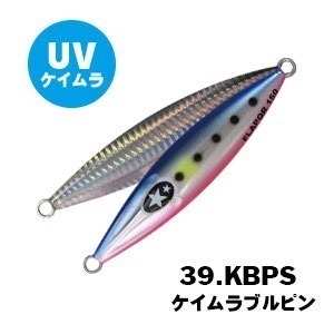 >日安路亞< XESTA SLOW EMOTION FLAP QR 220g 鐵板、慢鐵-規格圖2