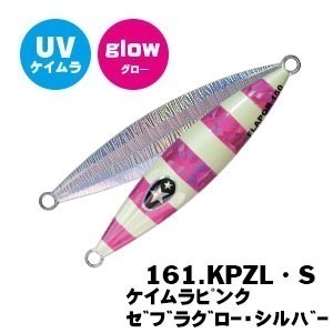 >日安路亞< XESTA SLOW EMOTION FLAP QR 220g 鐵板、慢鐵-規格圖2