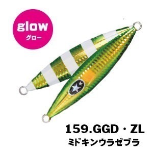 >日安路亞< XESTA SLOW EMOTION FLAP QR 220g 鐵板、慢鐵-規格圖2