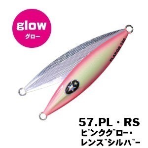 >日安路亞< XESTA SLOW EMOTION FLAP QR 220g 鐵板、慢鐵-規格圖2