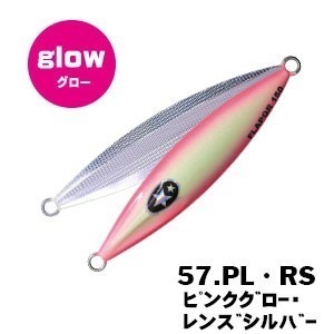 >日安路亞< XESTA SLOW EMOTION FLAP QR 260g 鐵板、慢鐵-規格圖1
