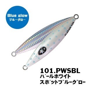 >日安路亞< XESTA SLOW EMOTION FLAP QR 300g 鐵板、慢鐵-規格圖1