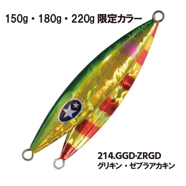 >日安路亞< XESTA SLOW EMOTION FLAP QR 300g 鐵板、慢鐵-規格圖1