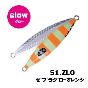 >日安路亞< XESTA SLOW EMOTION FLAP QR 300g 鐵板、慢鐵-規格圖1