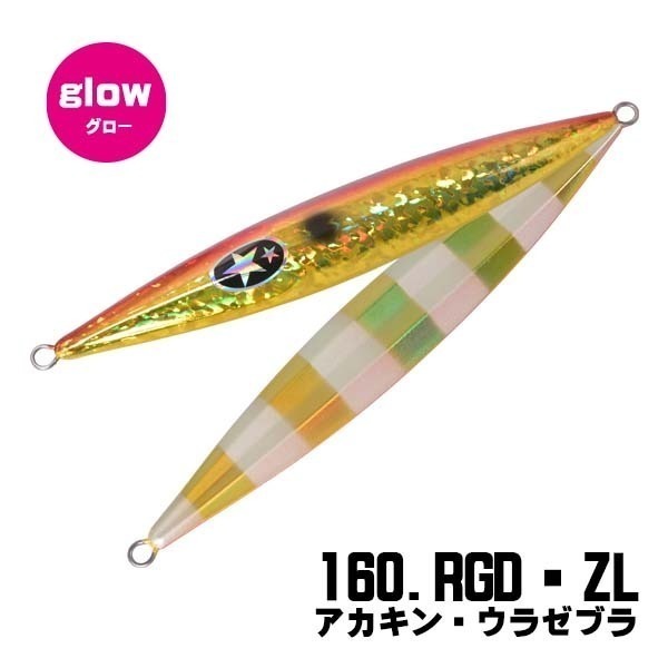 >日安路亞< XESTA SLOW EMOTION FLAP QR HEAVY 350g 鐵板、慢鐵-規格圖1