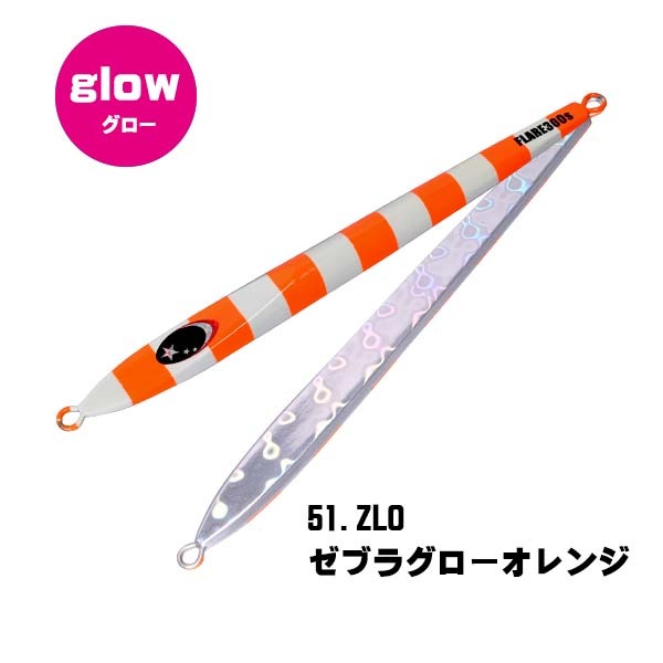>日安路亞< XESTA SLOW EMOTION FLARE SLIM 250g 船釣鐵板-規格圖1
