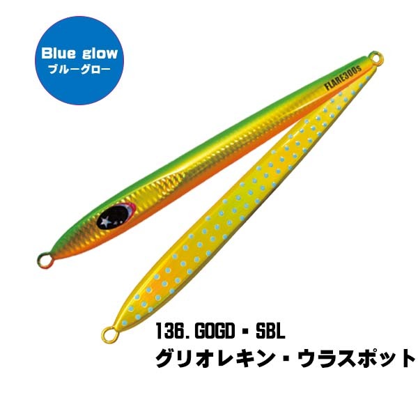 >日安路亞< XESTA SLOW EMOTION FLARE SLIM 300g 船釣鐵板-規格圖1