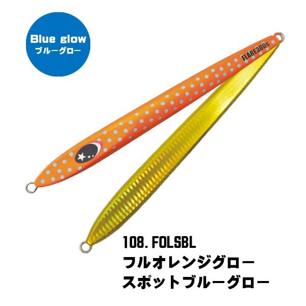 >日安路亞< XESTA SLOW EMOTION FLARE SLIM 300g 船釣鐵板-規格圖1