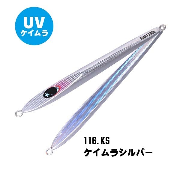 >日安路亞< XESTA SLOW EMOTION FLARE SLIM 350g 船釣鐵板-規格圖1