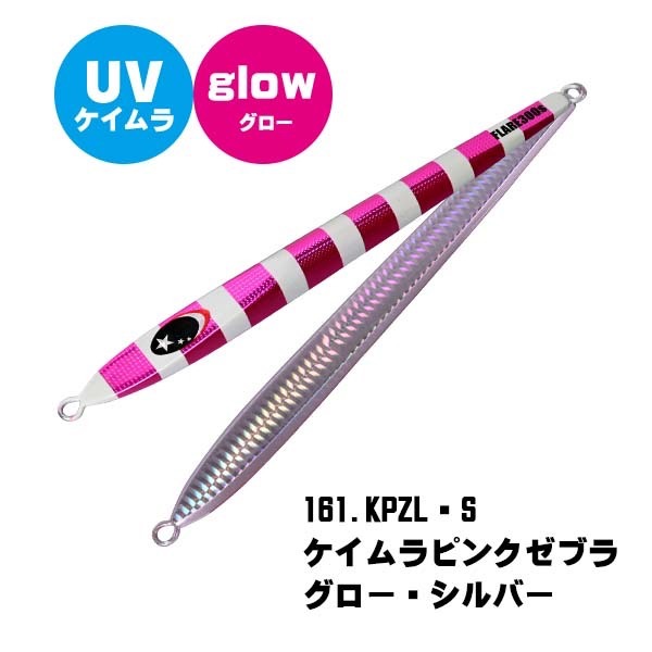 >日安路亞< XESTA SLOW EMOTION FLARE SLIM 350g 船釣鐵板-規格圖1