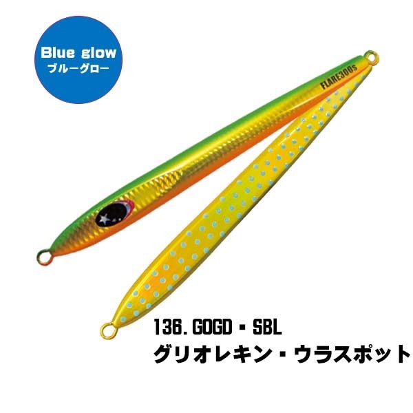 >日安路亞< XESTA SLOW EMOTION FLARE SLIM 350g 船釣鐵板-規格圖1