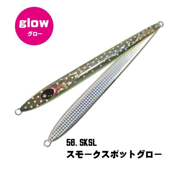 >日安路亞< XESTA SLOW EMOTION FLARE SLIM 350g 船釣鐵板-規格圖1