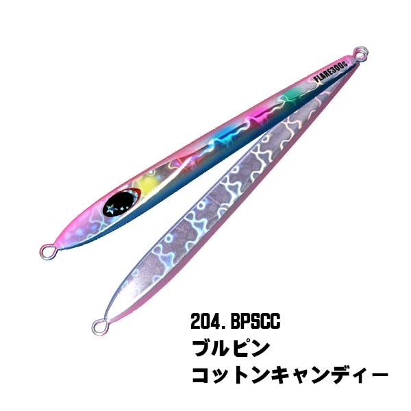>日安路亞< XESTA SLOW EMOTION FLARE SLIM 350g 船釣鐵板-規格圖1