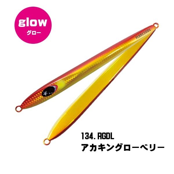 >日安路亞< XESTA SLOW EMOTION FLARE SLIM 400g 船釣鐵板-規格圖1