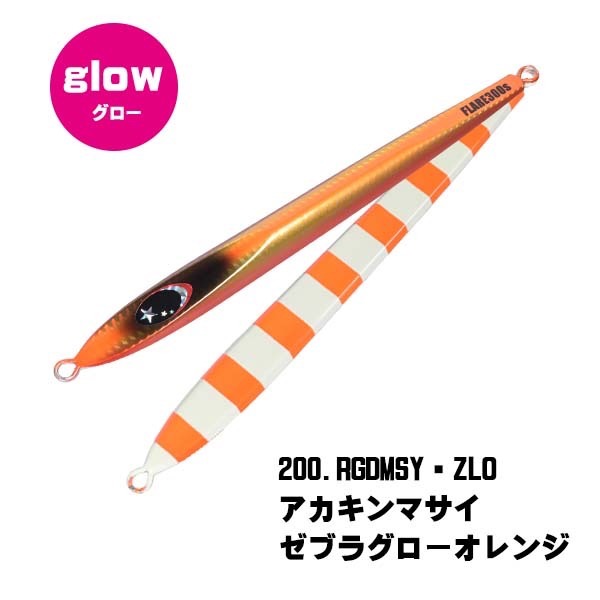 >日安路亞< XESTA SLOW EMOTION FLARE SLIM 400g 船釣鐵板-規格圖1