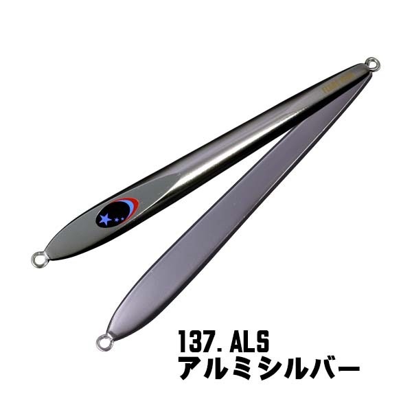 >日安路亞< XESTA SLOW EMOTION FLARE SLIM 210g 船釣鐵板-規格圖1