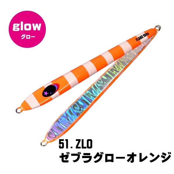 >日安路亞< XESTA SLOW EMOTION FLARE SLIM 210g 船釣鐵板-規格圖1