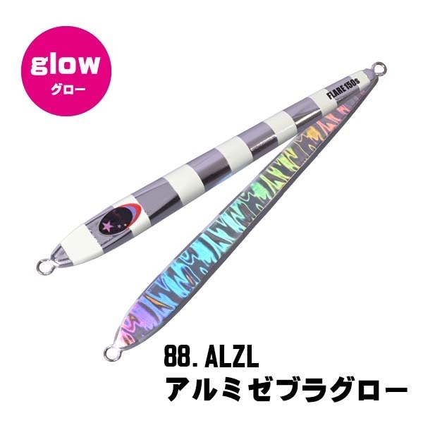 >日安路亞< XESTA SLOW EMOTION FLARE SLIM 210g 船釣鐵板-規格圖1