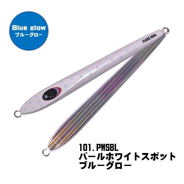 >日安路亞< XESTA SLOW EMOTION FLARE SLIM 210g 船釣鐵板-規格圖1