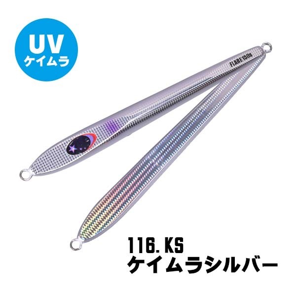>日安路亞< XESTA SLOW EMOTION FLARE SLIM 120g 船釣鐵板-規格圖1