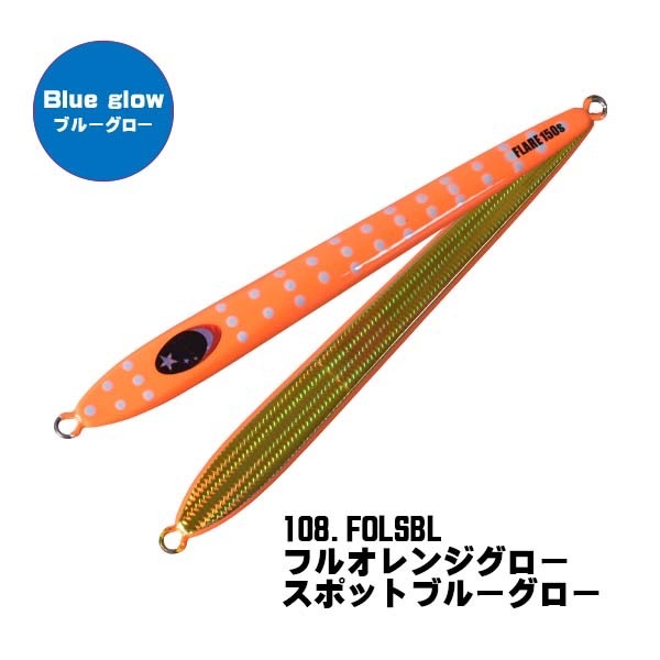 >日安路亞< XESTA SLOW EMOTION FLARE SLIM 120g 船釣鐵板-規格圖1