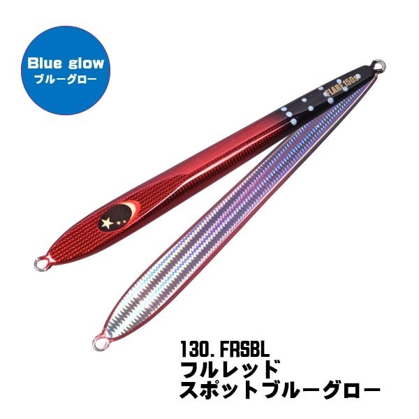 >日安路亞< XESTA SLOW EMOTION FLARE SLIM 120g 船釣鐵板-規格圖1